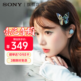 索尼（SONY）WF-C510 真无线蓝牙耳机 跑步运动 IPX4防水防汗长续航小巧可爱C500升级款礼物送男友女友 WF-C510蓝色