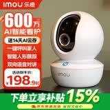 乐橙TA3 监控摄像头家用 婴儿看护器 DK2室内无线手机远程监控器wifi网络对讲云台机360全景 【像素升级】600万像素TA3R-6M 16G内存卡【免费升级发32G】