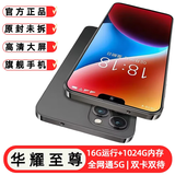 索酷正品16G+1024G全新原封X16Pro全网通5G双卡骁龙888智能安卓手机 神秘黑【全网通5G/4G】 16G运行+1024G内存 官方标配【手机全套】