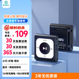 锐族x66 mp4音乐播放器 蓝牙mp3随身听[小巧轻薄 持久续航 自带背夹]运动跑步学生轻便小型便携播放器 X66黑色款 32G 蓝牙版+有线耳机