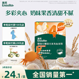 英氏婴幼儿夹心米饼香橙黄桃味婴儿宝宝零食磨牙饼干营养米饼42g