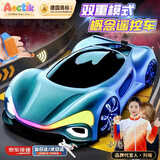 AOCTIK遥控新能源概念车遥控汽车玩具手势感应喷雾甩尾漂移跑车 海湾蓝-圣诞元旦新年礼物