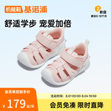 基诺浦（ginoble）儿童凉鞋女 夏季软底包头婴儿学步鞋 童鞋 宝宝机能鞋GB2198 茱萸粉/白色 20 125mm 适合脚长125-129mm