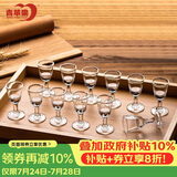 青苹果高档白酒杯小酒杯茅台杯8毫升12只装白酒杯套装家用饭店用