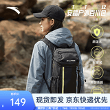 安踏（ANTA）×中国国家地理TT12樊振东同款男女户外双肩运动轻便旅行登山背包 【3.0】基础黑-1 均码