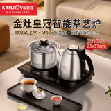 金灶（KAMJOVE）全自动上水烧水壶保温一体 电热水壶茶台茶具恒温壶烧水壶一体电茶炉 V8A