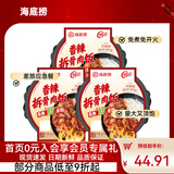 海底捞自热米饭方便速食牛肉鲜米饭快餐懒人大分量午餐夜宵学生零食团建 【3盒】鲜米饭香辣拆骨肉饭1080g