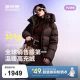 波司登（BOSIDENG）90绒羽绒服女过膝长款泡芙商场同款小富婆遮肉显瘦外套 【店长推荐】布朗咖|7A11 S 160/84A充绒量301g 体重约110-120斤（卡码拍小）