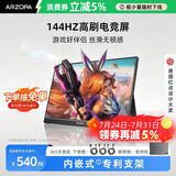 ARZOPA阿卓帕小卓16.1英寸144HZ便携式显示器   笔记本电脑手机一线直连副屏Switch显示屏 G1C