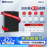 布鲁雅尔Blueair空气净化器过滤网滤芯 NGB复合滤网适用270E/303/303+【配件】