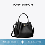 Tory Burch  汤丽柏琦  ROMY 手提菜篮子水桶包女包TB 166982 黑色 001 OS