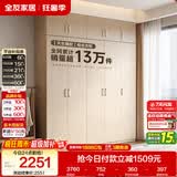 全友家居衣柜卧室家用储物收纳柜一体靠墙现代简约原木风大衣柜出租屋
