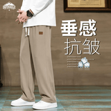 顶峰保罗（Dingfengbaoluo）休闲裤子男士春夏季宽松垂感长裤运动阔腿直筒裤2311卡其XL