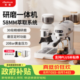 客浦CP290咖啡机意式浓缩全半自动家用小型蒸汽打奶泡办公室带研磨一体机20Bar冷热双萃 米白色（普通版） 米白色