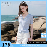 三彩【莱赛尔】2026春季新款高智感镂空V领针织衫开衫外套短袖M 冰川蓝 M 160/84A