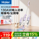 海尔（Haier）吸尘器家用 有线手持推杆二合一 大功率大吸力 轻量车辆清洁 宠物毛发清洁HSC-S802A
