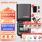 神牛闪光灯 TT520III 三代闪光灯 机顶闪光灯 单触点 通用闪光灯 外置离机 热靴闪光灯 外拍闪光灯 TT520III+镍氢电池4粒装【95%选择】
