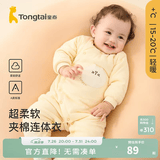 童泰婴儿连体衣秋冬季薄棉宝宝衣服夹棉家居服哈衣爬服纯棉秋装 黄色 73cm (建议5-12个月身高66-75cm)