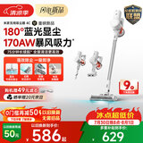 米家小米吸尘器4C 180°蓝光显尘 170AW暴风吸力 家用无线大吸力自集尘防缠毛 吸猫毛