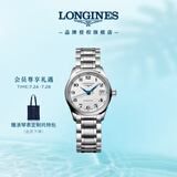 浪琴（LONGINES）瑞士手表 名匠系列 女士钢带机械表L21284786
