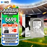 西部数据（WD）12TB 企业级机械硬盘DC HA340 SATA 7200转512MB CMR垂直 服务器硬盘 3.5英寸WUS721212BLE6L4