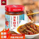 湘集22号香辣鱼仔238g 辣椒酱小鱼干下饭菜湖南特产即食拌饭小菜