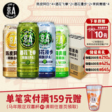 京A精酿啤酒 IPA啤酒 美式精酿 京东自营 混搭精酿礼盒 500ml*12罐