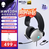 外星人（Alienware）AW520H游戏耳机专业电竞适配三角洲行动有线智能降噪耳机杜比全景音RGB高端外设节日礼物 白色