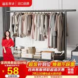 溢彩年华卧室阳台挂衣架可移动晾衣架落地多功能挂衣服简易衣杆1.5米4416
