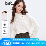 百图betu女装冬季新款毛衣侧边开叉高领麻花织法毛衫女2411T36 白色 L