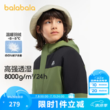 巴拉巴拉童装儿童羽绒服男童女童冬装两件套三防加厚外套保暖时尚 军绿40619 165 cm