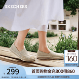 斯凯奇（Skechers）女鞋小香风渔夫鞋舒适透气蕾丝浅口平底单鞋114044 自然色/NAT 38
