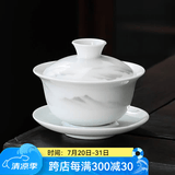 瓷牌茗茶具 盖碗大号 青花陶瓷盖碗花茶杯 白瓷三才碗杯敬茶碗泡茶 功夫茶具 【水墨远山】盖碗