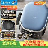 美的（Midea）电饼铛 电饼档上下盘可拆洗家用智能0氟钛陶瓷双面加热三明治早餐机煎烤机煎饼锅烙饼锅 JKC3077Ti
