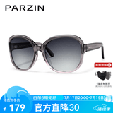 帕森（PARZIN）太阳镜女 复古大框时尚偏光太阳眼镜开车驾驶遮阳防晒墨镜送礼物 透紫框渐灰片【PZ9908】