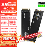 1 Samsung/三*星 980 990PRO 1TB NVME M.2接口PCIe 4.0台式机笔记本电脑二手高速存储SSD固态硬盘 三星980 1T 拆机健康度95+
