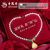 老凤祥金镶玉佛淡水珍珠项链妈妈款和田玉吊坠生日礼物送妈妈长辈实用