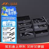吉米家居爆款手电钻网络检测切割收纳家用多功能维修工具箱套X7-ABCDEFG