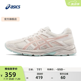 亚瑟士ASICS女鞋网面跑鞋百搭缓震运动鞋透气跑步鞋 GEL-CONTEND 4 米色/藕粉 38