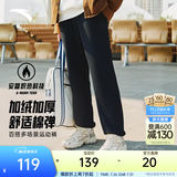 安踏（ANTA）运动裤男抗皱卫裤夏季通勤百搭跑步长裤子男休闲裤直筒四季针织裤 【加绒-升级挺括橡筋-束脚】黑7309-1 拉链口袋 XL