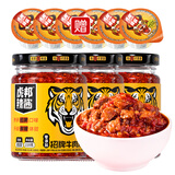 虎邦 辣椒酱 招牌牛肉酱210g*3 辣酱 下饭菜拌饭拌面酱 赠牛肉酱30g*6