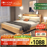 EON HOME床 北欧实木床双人床主卧储物大婚床夜灯充电软靠床 单床(软靠款) 1.5*2.0米(全铺大板框架床)