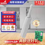 海蒂诗进口反弹器按弹器回弹器推弹器开门器加长加大弹力暗弹器碰碰开 橡胶头 十只装 PTO