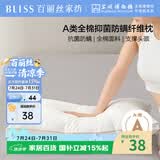 百丽丝枕头枕芯家用酒店枕头成人颈椎枕家用全棉抗菌防螨单只高枕