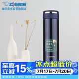 象印 JTE46-AD 泡茶杯 学生家用办公茶水分离防漏水杯