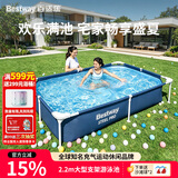 Bestway大型支架游泳池家用户外戏水池加大加厚可折叠儿童泳池56401 2.2m