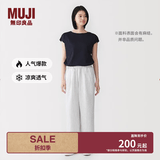 MUJI 女式 汉麻水洗宽版裤女装裤子女款女士长裤休闲裤阔腿裤26年春夏 米白色条纹 L （165/70A）