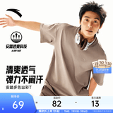 安踏（ANTA）多彩T | 短袖T恤男女夏季圆领上衣2026新款吸湿排汗宽松情侣短T 【经典logo】亚麻灰8103-12 快干棉+透爽科技 L 男175/女170