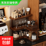 【东东农场专供】桌面转角多层置物架桌面收纳架茶杯置物收纳架 胡桃色 2层