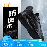 361°运动鞋男春季防泼水轻便保暖休闲厚底慢跑步鞋子男672132246-5